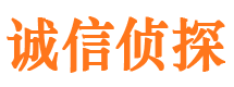 久治诚信私家侦探公司